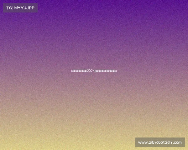 国内跑步赛事激情启航2024全国马拉松越野跑盛会等你来战